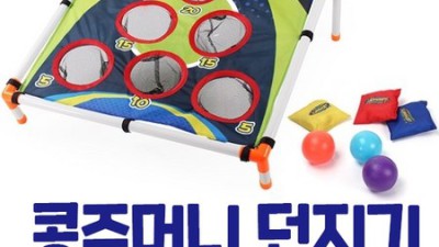 콩주머니놀이 추천템! 득템 꿀팁 대방출🎁
