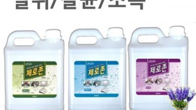 ✨ 초특가! 차량용 연무기 솔직 후기 & 꿀팁 대방출 🚗💨